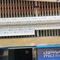 فروش دفتر پیشخوان دولت