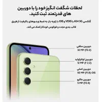 سامسونگ سامسونگ Galaxy A54 با حافظهٔ ۲۵۶ گیگابایت|موبایل|اهواز, آسیاباد|دیوار