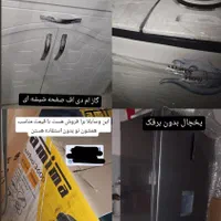 یخچال.گاز. جاروبرقی.لباس شویی