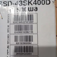 فروشی نیاز تعمیر