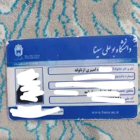 مدارک پیدا شده ب اسم امیری از ناوله