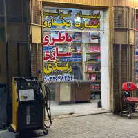 باتری سازی زیدی