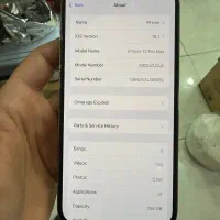 iPhone 12pro max|موبایل|الیگودرز, |دیوار