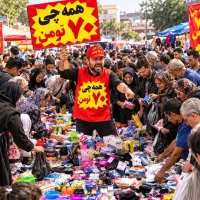 لوازم خورده ریز
