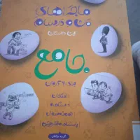 کتاب کار