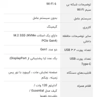 لپتاپ گیمینگ|رایانه همراه|تبریز, |دیوار