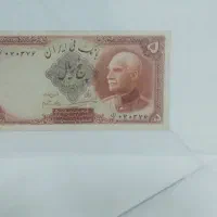 اسکناس رضا شاه
