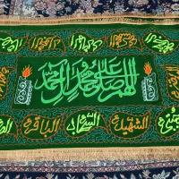 پرچم مذهبی|خدمات پذیرایی، مراسم|نیشابور, ابراهیمی|دیوار