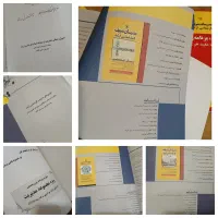 کتابهای کنکور ارشد مدیریت مدرسان شریف|کتاب و مجله آموزشی|تهران, مجیدیه|دیوار