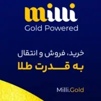 میلی طلا