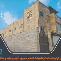 استخدام مونتاژ کار - خانم