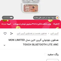 هدفون بلوتوثی|لوازم جانبی موبایل و تبلت|بوشهر, |دیوار