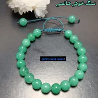 دستبند سنگ تراش گرد با انواع سنگهای مختلف|جواهرات|شیراز, کاراندیش|دیوار
