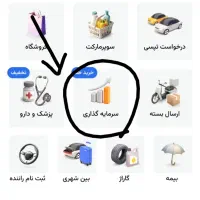 با تَپسی هروز طلای رایگان بگیر