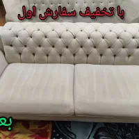 مبل و تشک شویی حاجی ( با تخفیف سفارش اول )