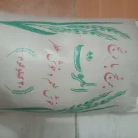 برنج درجه یک هاشمی الموت خوش قیمت خوش پخت خوش عطر|خوردنی و آشامیدنی|محمدیه-قزوین, |دیوار