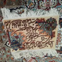 قالیچه|تابلو فرش|قدس, شهرقدس|دیوار