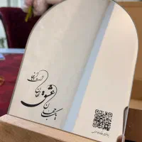 آینه رومیزی، هفتسین. آینه دکوراتیو