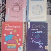 ۱۲ تا کتاب کار خوب درحدنو|کتاب و مجله آموزشی|شیروان (خراسان), |دیوار