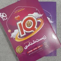 کتاب تست و کتاب درسی و جزوه همگی کاملا نو|کتاب و مجله آموزشی|دهدشت, |دیوار