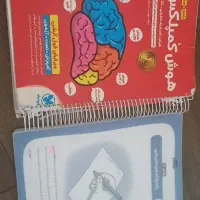 کتاب تیز هوشان ششم|کتاب و مجله آموزشی|کرمانشاه, |دیوار