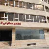 فروش آپارتمان ۳ خواب مجتمع VIP3