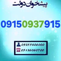 0915.0937.915