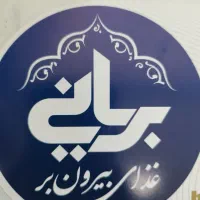 پیک موتوری