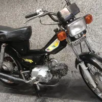 آمیکو 70مدل 84