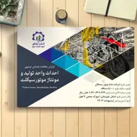 مشاوره تخصصی طرح توجیهی،وام،مجوز و سرمایه گذاری|خدمات مالی، حسابداری، بیمه|اراک, |دیوار