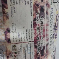 دوعددفرش 12متری طوسی طلایی|فرش|پاکدشت, پاکدشت (مامازند)|دیوار