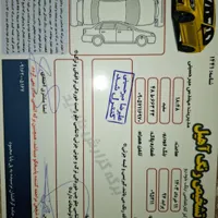 پراید 131 SE، مدل ۱۳۹۷|خودرو سواری و وانت|فلاورجان, |دیوار