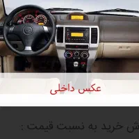 لندمارک۹۴|خودرو سواری و وانت|قم, شاه ابراهیم|دیوار