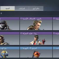 اکانت کالاف دیوتی|کنسول، بازی ویدئویی و آنلاین|خاش, |دیوار