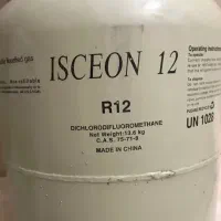 گاز کولر R12 فریون ایسکون ۱۲ پلمپ