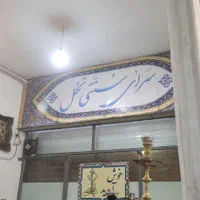سالن کار وسط کار کارگر ساده قهوه خانه