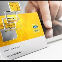 سیم کارت ایرانسل