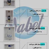 آب مقطر دوبارتقطیر و سه بارتقطیر برندنابت|عمده‌فروشی|همدان, |دیوار