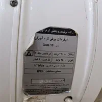 اب گرمکن برقی|آبگرمکن، پکیج، شوفاژ|ساوه, |دیوار