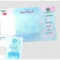 کارت ملی و کلی کارت بانکی گم کردم