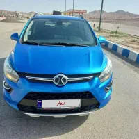 بایک X25 98