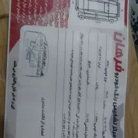 سمند ای اف سون مدل نودویک دوگانه فابریک|خودرو سواری و وانت|شهرکرد, |دیوار