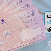 مشاوره حساب جاری دریافت صیادی