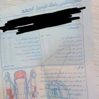 پارس سال مدل 94 معاوضه با خودرو پیشنهادی|خودرو سواری و وانت|شیراز, گویم|دیوار
