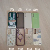 قاب موبایل