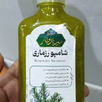 فروش عمده شامپو رزماری