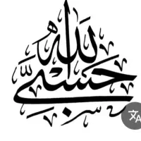 راهنمایی کنید