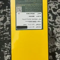 شیائومی poco x7 pro با حافظهٔ ۵۱۲ گیگابایت