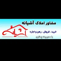 اجاره واحد مسکونی