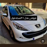 ۲۰۷ فول ترین نسخه.۴۰۲ کم کار|خودرو سواری و وانت|مشهد, مصلی (کارمندان اول)|دیوار